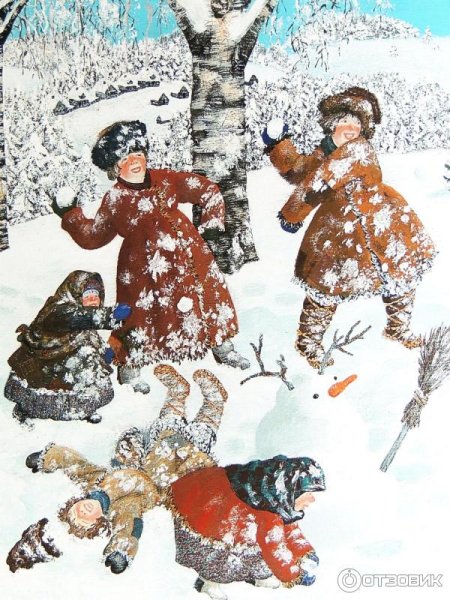 Иван Суриков вот моя деревня