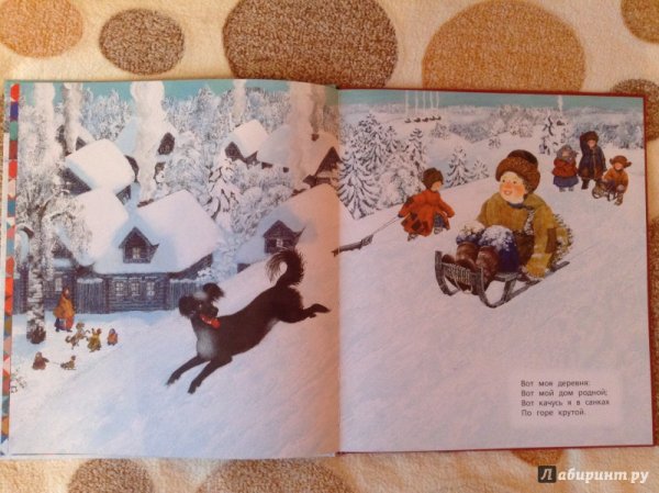 Иван Захарович Суриков детство рисунки