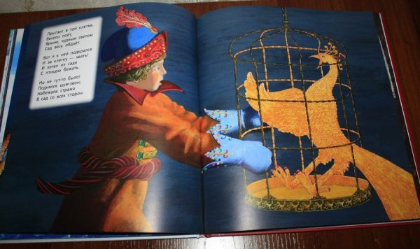 Иван Захарович Суриков детство полностью