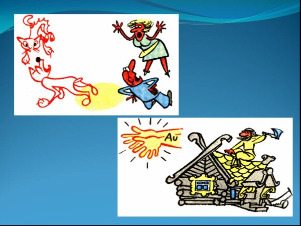 Дымовой рисунок