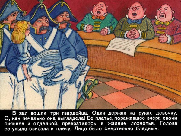 Три толстяка Мем