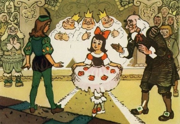 Три толстяка 1963