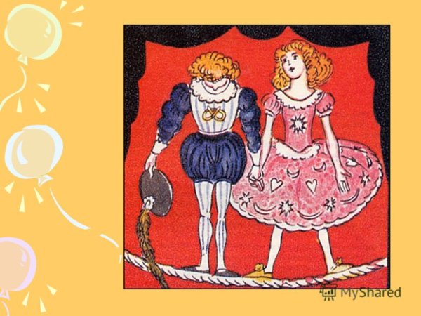 Три толстяка иллюстрации Суок