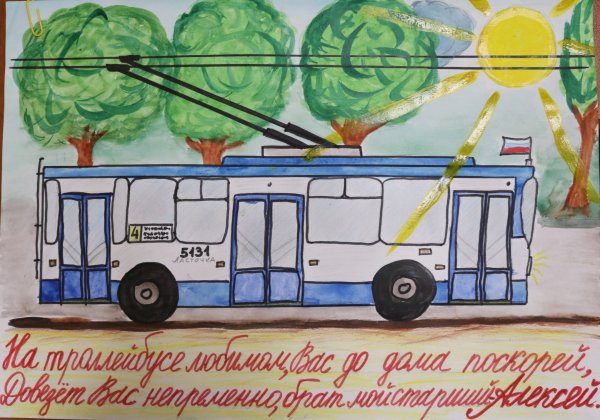 Троллейбус рисунок