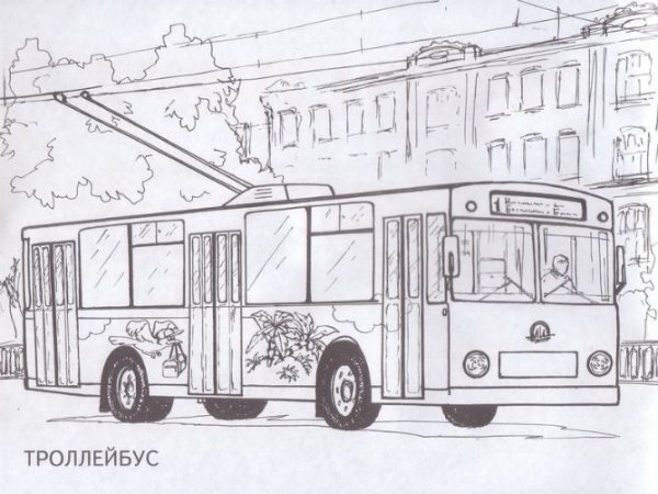 Рисование троллейбус
