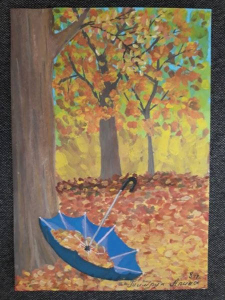 Детские рисунки осенняя фантазия