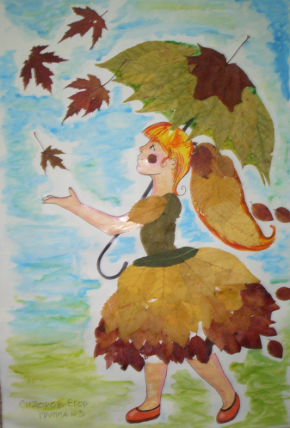 Рисунок на тему осенняя фантазия