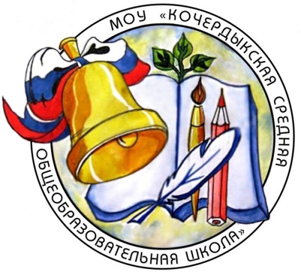 Эмблема школы рисунок