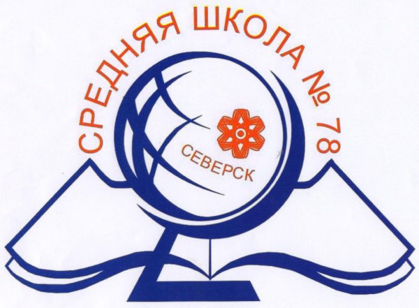 Школьный логотип