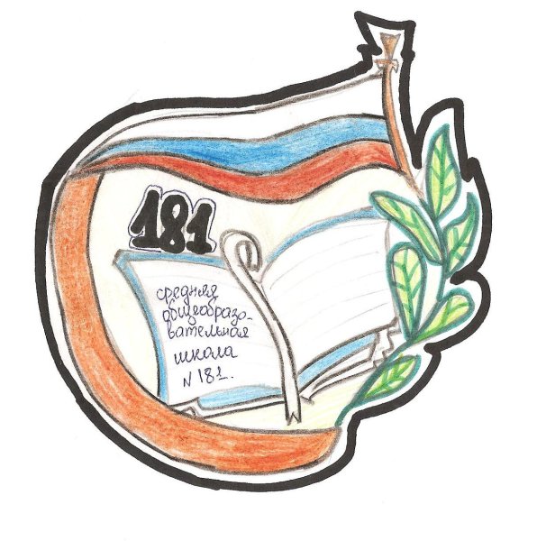 Эмблема школы рисунок