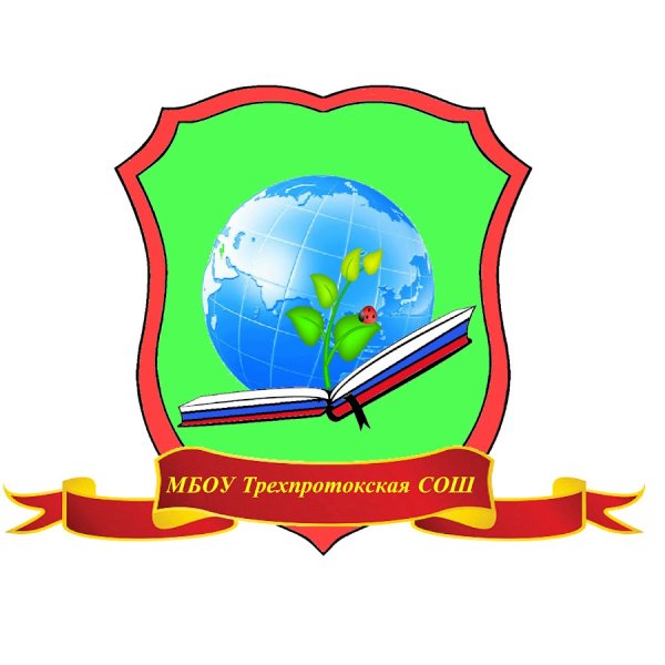 Эмблема школы 2
