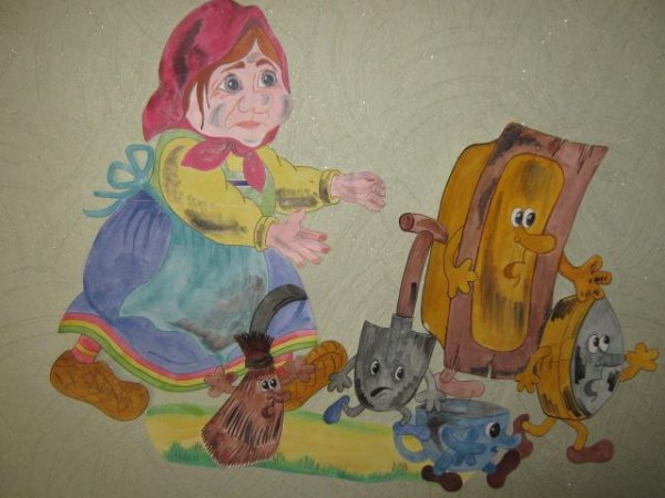 Нарисовать рисунок к сказке Федорино горе