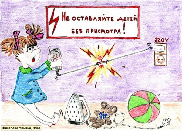 Энергия добра детские рисунки