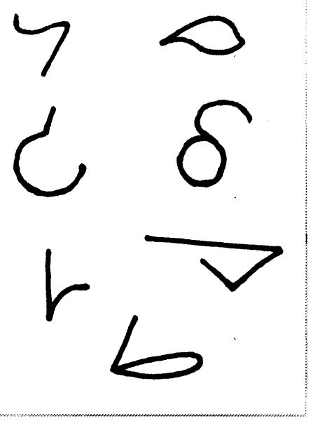 Упражнение незаконченные фигуры