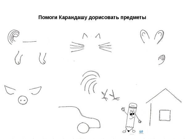 Задания на воображение