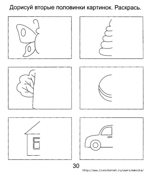 Дорисуй для дошкольников