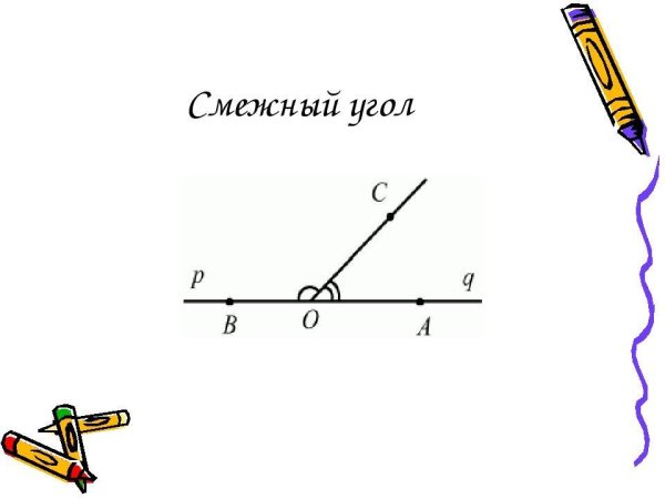 Смежные узлы