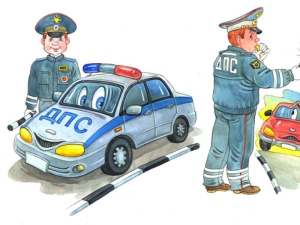 Полицейский для детей