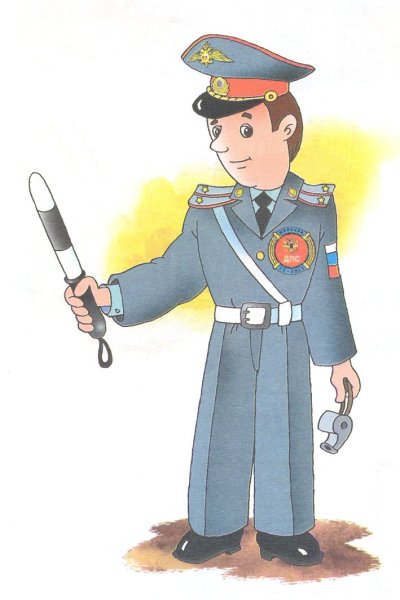 Милиционер для детей