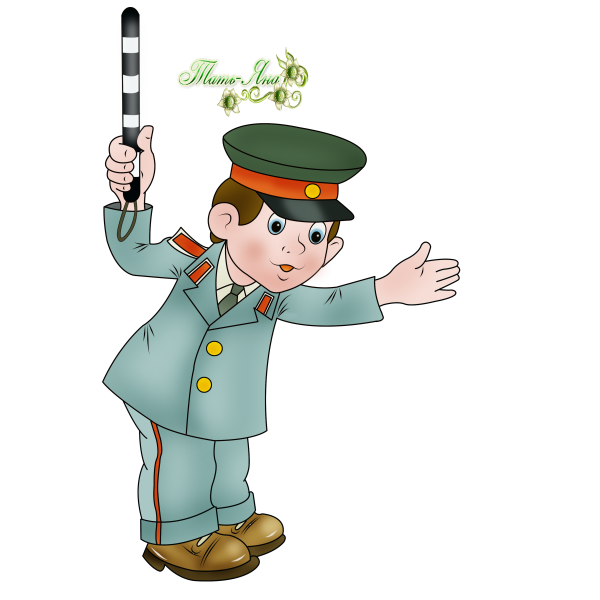 Милиционер для детей