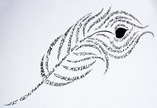 Каллиграммы Павла Сергеева