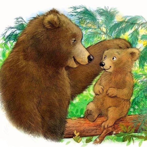 Медведица с медвежатами для детей