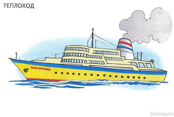 Дети на теплоходе