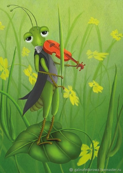 Кузнечик Кузя из Лунтика