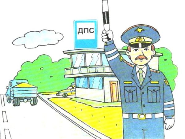 ГИБДД глазами детей