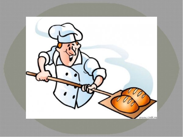 Пекарь для презентации