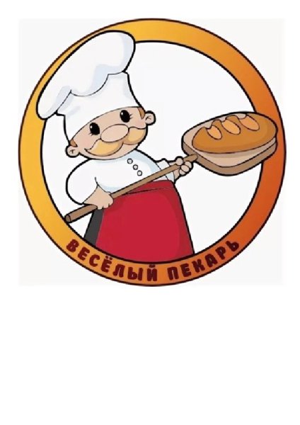 Эмблема пекарни