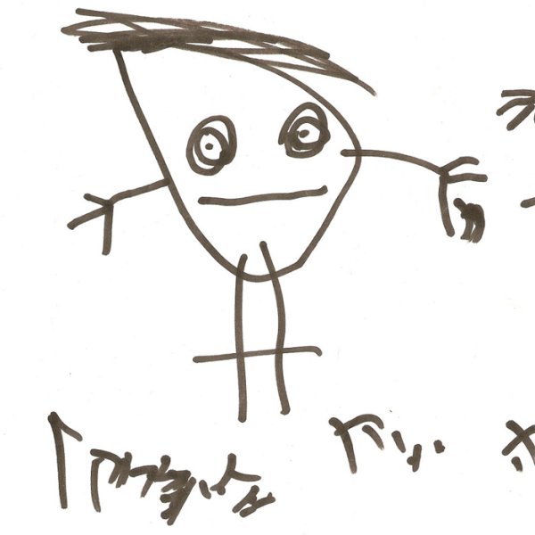 Детские каракули