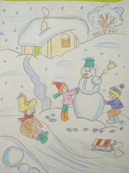Зимние забавы рисунок для детей