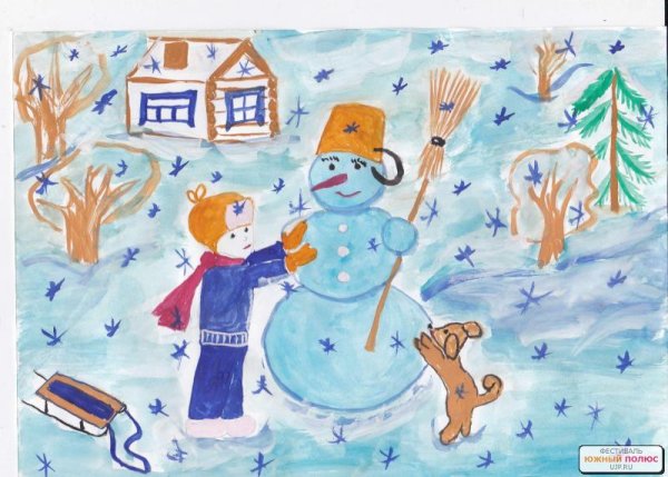 Зимние забавы рисунок