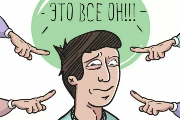 Ответственность картинки