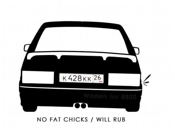 Стикер силуэт спереди ВАЗ 2109