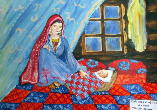 Бишек Тукай иллюстрации