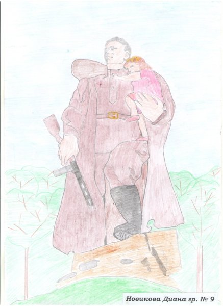 Рисунок неизвестного солдата