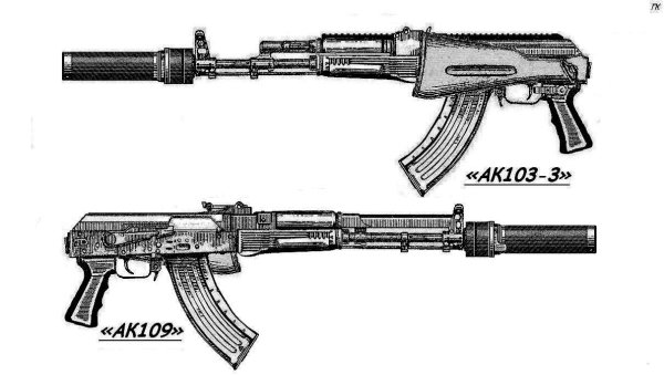 AK-103 автомат семейство АК