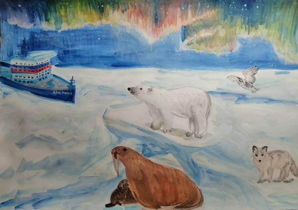 Арктика глазами детей