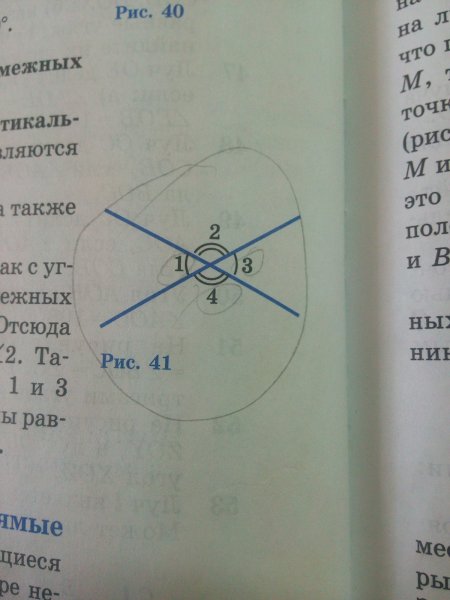 Найдите угол а изображенный на рисунке