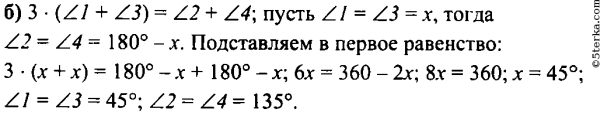 На рисунке 41 Найдите углы 1.2.3.4