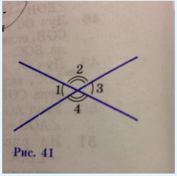 Угол1=угол2+угол3 угол1,2,3?