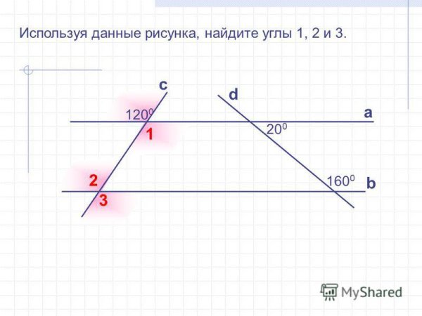 Задания по математике 5 класс Луч прямая отрезок