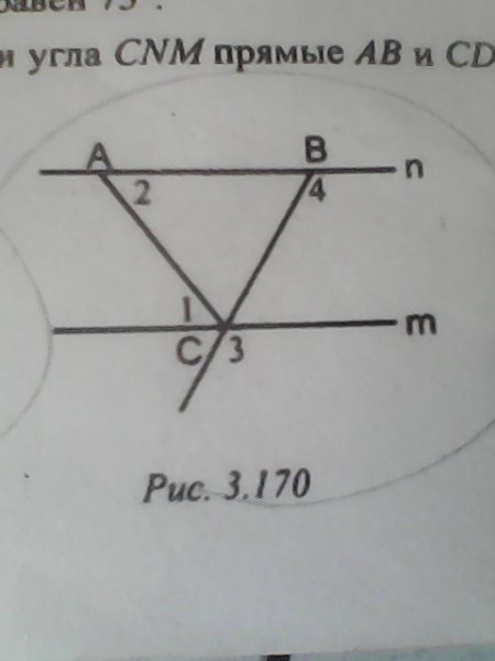 Найдите площадь параллелограмма