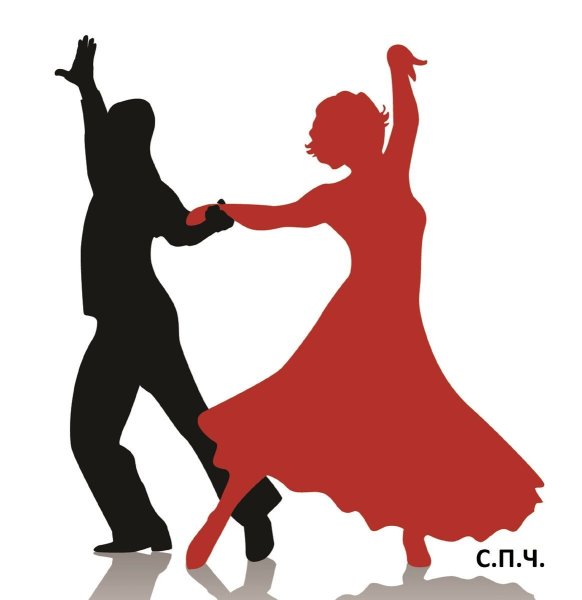 Танцующие люди