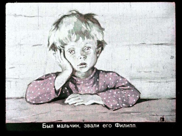 Рисунки к рассказу Филипок Толстого