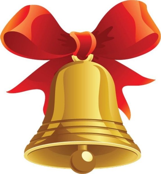 Колокольчик школьный