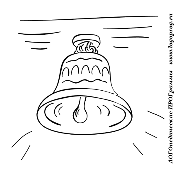Нарисовать колокол