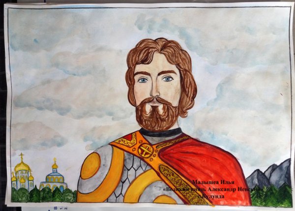 Александр Невский рисунок